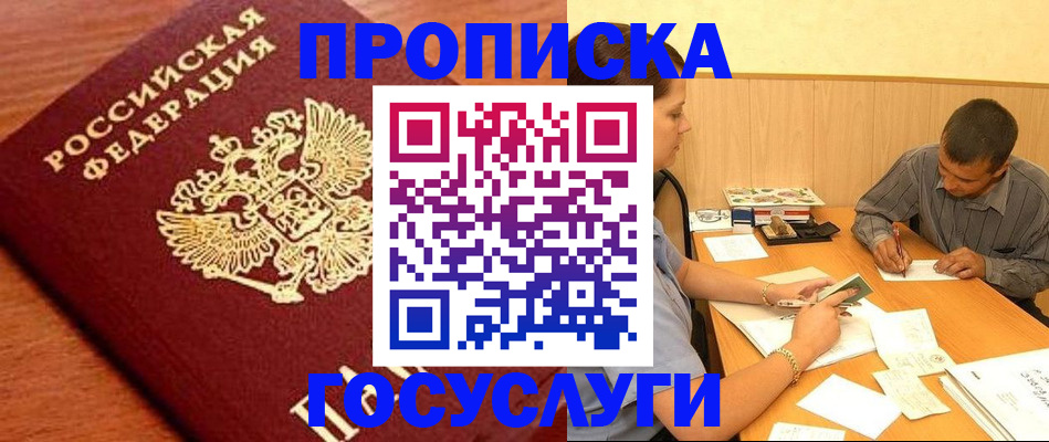 форма 3 в Пермском крае